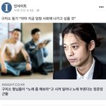 [모두드루와] 정준영 씩씩하게 <b>산대</b> ^^