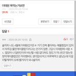 얘 너무 <b>당당</b>한듯 ㅋㅋㅋㅋ