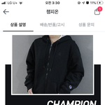 얘들아 챔피온 <b>후집</b> 살까말까