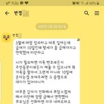 <b>돈</b>빌려놓고 잠수타는 상습범 반경<b>x</b> 찾습니다.
