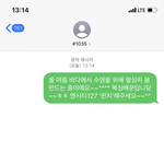 [NCT] 이과는 어렵다...<b>오빠네</b>라디오신청해!!!