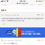 <b>초성</b> 잘 맞추는 사람 이 유튜버 누구야??? ㅠㅠㅠㅠ