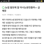 [이것좀봐줘] 얘들아 이거 읽어봐 내가 글을 못읽는거야???
