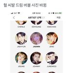[NCT] 자꾸 물어봐서 미안한데