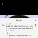 아 초딩 <b>화법</b> 개때리고 싶네