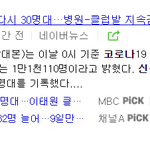 [댓글부탁해] 더이상학교가면 안된다고 진짜 ㅠㅠㅠㅠㅠㅠㅠㅠ