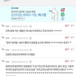 [드루와] 내가 남자로 보여?