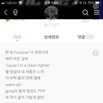 [NCT] <b>펀치</b>와 유사곡