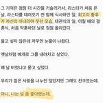 [드루와] 재혼<b>황후</b> 보는사람