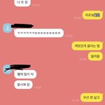 [댓글부탁해] 너네 단<b>톡</b><b>방</b>도 이러냐