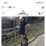 <b>이옷</b>어떰 ? 추반좀