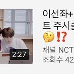 [NCT] ㅅㄷ 엄버가 존버의 다른 말이야?