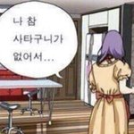 <b>재난</b>문자 차단하는법 없냐