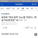[댓글부탁해] 유은혜 폰 뭐씀?ㅈㅂ 기종 좀 알려줘ㅠ랑해요 은혜씨