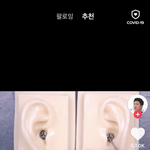아 틱톡 보는데 개빳ㄱ침
