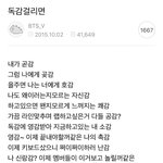 [모두드루와] 이거 <b>아냐</b>