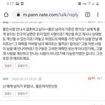 흐규님 <b>울지</b>말고 얘기해요 ㅋㅋ