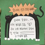 이 <b>볼펜</b> 좋은듯 ㅇㅇ