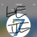 [방탄소년단] 왘시 ㄹㅇ 나 느낌왔다