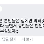 사람들 <b>이중</b>적이네;;,