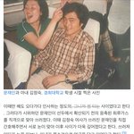 문재인 젊었을때 잘생겼지않았냐