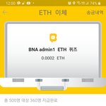 바나나톡 <b>수익</b>인증합니다