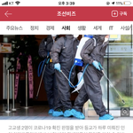 [드루와] 서울 고3중에 코로나 <b>의심</b> 15명인거 앎?