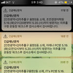 인천 근황.jyp