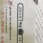 [댓글부탁해] 영어 이거 왜이런거야