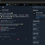 [NCT] 잠깐 공지로 올릴게ㅜㅜ다운이 많이 중요하니까..!!