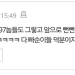 이거 한 사람이 단 댓글이냐