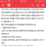 <b>뒷</b><b>북</b>인데 너희 성아그네스의 날 아냐