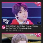 <b>수빈</b> 입덕직캠