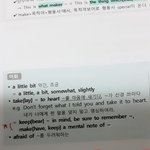 고1영어 궁금한데 ㄹㅇ 이런식으로 나옴?