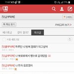 [댓글부탁해] <b>each</b>