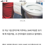 나 <b>미열</b>있고 지금 코막히는데 설마 아니겠지..?