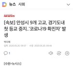 교육부 모든 <b>일동</b> 사퇴해라 양심있으면