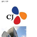 [이것좀봐줘] <b>CJ</b> 개박살났네;;