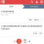 [드루와] 야 니네들!! 다들 <b>엔터</b>ㄱㄱ