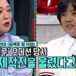 필구의 즉석 <b>눈물연기</b>