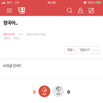 [방탄소년단] ⚠️ ⚠️ <b>밑밑</b>”정국아”여기서봐