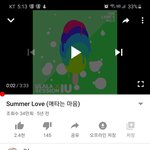 야 아이유 애타는 마음이 왜 <b>아동</b>용영상이냐?;