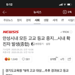 <b>안성</b>도 터졌네