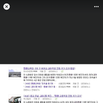 [댓글부탁해] 개학 미쳤어 벌써 인천에 고등학생 <b>확진</b>자