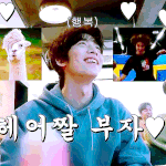 [<b>SF9</b>] 아 휘영