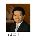 [드루와] 일베충 참교육 썰 ㅋㅋㅋ 사이다 <b>보장</b>