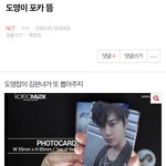 [NCT] 얘드라 진짜 말이 씨가 된다