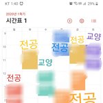 [댓글부탁해] 코로나 강제<b>연휴</b> 최대 수혜자 나 인듯