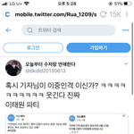 근데 이게 왜 <b>이중</b>인격이라는 거야???