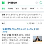 [드루와] 너네 이거 들어 봄???